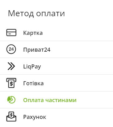 choose-payment-method